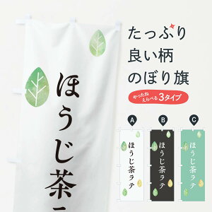 ylR|X360z ̂ڂ قêڂ 2FFP R[q[ ObYv ył܂+1017~z