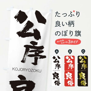 �y�l�R�|�X����360�z �̂ڂ�� �����Ǒ��̂ڂ� 2FN9 ���������傤���� KOJORYOZOKU �l���n�� ���� �O�b�Y�v�� �y������ł��܂�+1017�~�z