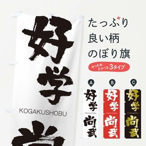 �y�l�R�|�X����360�z �̂ڂ�� �D�w�����̂ڂ� 2F59 �����������傤�� KOGAKUSHOBU �l���n�� ���� �O�b�Y�v�� �y������ł��܂�+1017�~�z