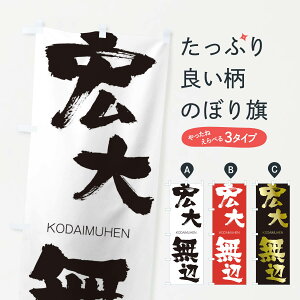 ylR|X360z ̂ڂ G喳ӂ̂ڂ 2FH2 ނւ KODAIMUHEN ln  ObYv ył܂+1017~z