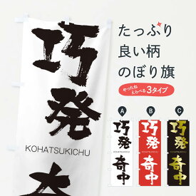 楽天市場 Kichu ホビー の通販
