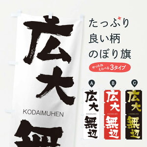 ylR|X360z ̂ڂ L喳ӂ̂ڂ 2FHW ނւ KODAIMUHEN ln  ObYv ył܂+1017~z