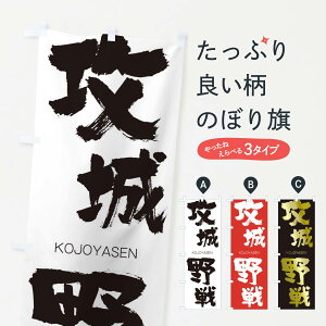 �y�l�R�|�X����360�z �̂ڂ�� �U����̂ڂ� 2FHS �������傤�₹�� KOJOYASEN �l���n�� ���� �O�b�Y�v�� �y������ł��܂�+1017�~�z