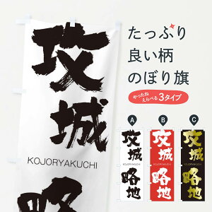 �y�l�R�|�X����360�z �̂ڂ�� �U�闪�n�̂ڂ� 2FHU �������傤��Ⴍ�� KOJORYAKUCHI �l���n�� ���� �O�b�Y�v�� �y������ł��܂�+1017�~�z