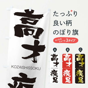 �y�l�R�|�X����360�z �̂ڂ�� ���ˎ����̂ڂ� 2FX5 ���������������� KOZAISHISSOKU �l���n�� ���� �O�b�Y�v�� �y������ł��܂�+1017�~�z
