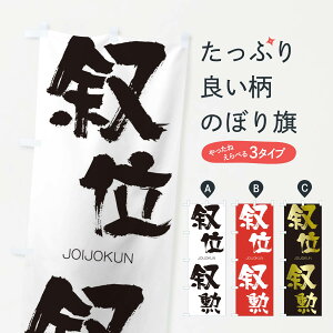 ylR|X360z ̂ڂ ʏM̂ڂ 2FSG 傢傭 JOIJOKUN ln  ObYv ył܂+1017~z