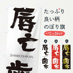 �y�l�R�|�X����360�z �̂ڂ�� �O�S�����̂ڂ� 2FSA ����ڂ������� SHIMBOSHIKAN �l���n�� ���� �O�b�Y�v�� �y������ł��܂�+1017�~�z