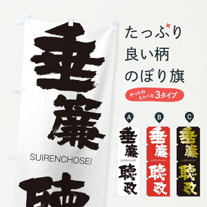 ylR|X360z ̂ڂ ̂ڂ 2FSP 񂿂傤 SUIRENCHOSEI ln  ObYv ył܂+1017~z