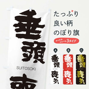 �y�l�R�|�X����360�z �̂ڂ�� �����r�C�̂ڂ� 2FSR �����Ƃ������� SUITOSOKI �l���n�� ���� �O�b�Y�v�� �y������ł��܂�+1017�~�z