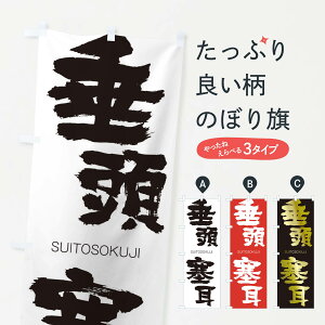 �y�l�R�|�X����360�z �̂ڂ�� �����ǎ��̂ڂ� 2FSS �����Ƃ������� SUITOSOKUJI �l���n�� ���� �O�b�Y�v�� �y������ł��܂�+1017�~�z