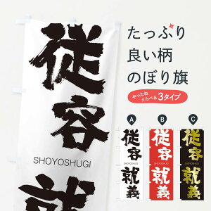 �y�l�R�|�X����360�z �̂ڂ�� �]�e�A�`�̂ڂ� 24E4 ���傤�悤���イ�� SHOYOSHUGI �l���n�� ���� �O�b�Y�v�� �y������ł��܂�+1017�~�z