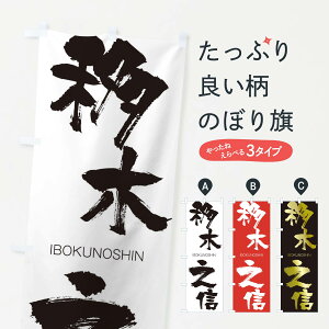 ylR|X360z ̂ڂ ږؔVM̂ڂ 24YK ڂ̂ IBOKUNOSHIN ln  ObYv ył܂+1017~z