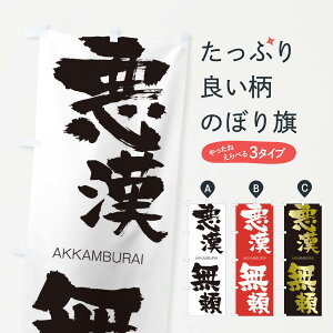 �y�l�R�|�X����360�z �̂ڂ�� ���������̂ڂ� 241C ��������Ԃ炢 AKKAMBURAI �l���n�� ���� �O�b�Y�v�� �y������ł��܂�+1017�~�z