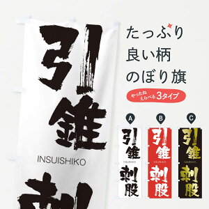 ylR|X360z ̂ڂ h҂̂ڂ 2420 񂷂 INSUISHIKO ln  ObYv ył܂+1017~z