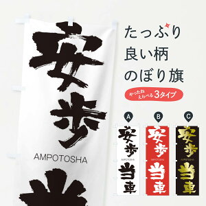 �y�l�R�|�X����360�z �̂ڂ�� �������Ԃ̂ڂ� 242X ����ۂƂ����� AMPOTOSHA �l���n�� ���� �O�b�Y�v�� �y������ł��܂�+1017�~�z