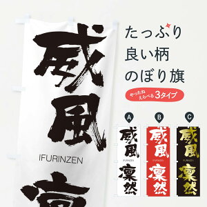 �y�l�R�|�X����360�z �̂ڂ�� �Е�꣑R�̂ڂ� 2434 ���ӂ���񂺂� IFURINZEN �l���n�� ���� �O�b�Y�v�� �y������ł��܂�+1017�~�z