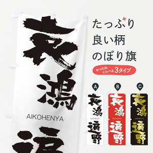 ylR|X360z ̂ڂ Ֆ̂ڂ 243J ւ AIKOHENYA ln  ObYv ył܂+1017~z