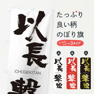 �y�l�R�|�X����360�z �̂ڂ�� �Ȓ����Z�̂ڂ� 24F3 �����傤�������� ICHOGEKITAN �l���n�� ���� �O�b�Y�v�� �y������ł��܂�+1017�~�z