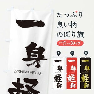�y�l�R�|�X����360�z �̂ڂ�� ��g�y�M�̂ڂ� 24GE �������񂯂����イ ISSHINKEISHU �l���n�� ���� �O�b�Y�v�� �y������ł��܂�+1017�~�z