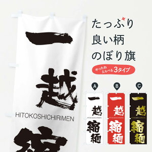ylR|X360z ̂ڂ zkɂ̂ڂ 24GG ЂƂ߂ HITOKOSHICHIRIMEN ln  ObYv