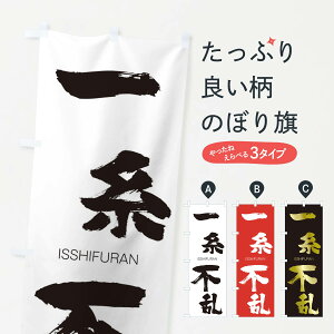 �y�l�R�|�X����360�z �̂ڂ�� �ꎅ�s���̂ڂ� 24A5 �������ӂ�� ISSHIFURAN �l���n�� ���� �O�b�Y�v�� �y������ł��܂�+1017�~�z