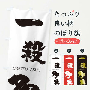 �y�l�R�|�X����360�z �̂ڂ�� ��E�����̂ڂ� 245K �����������傤 ISSATSUTASHO �l���n�� ���� �O�b�Y�v�� �y������ł��܂�+1017�~�z