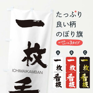 �y�l�R�|�X����360�z �̂ڂ�� �ꖇ�Ŕ̂ڂ� 245G �����܂�����΂� ICHIMAIKAMBAN �l���n�� ���� �O�b�Y�v�� �y������ł��܂�+1017�~�z