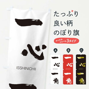 �y�l�R�|�X����360�z �̂ڂ�� ��S��ӂ̂ڂ� 246H �������񂢂��� ISSHINICHII �l���n�� ���� �O�b�Y�v�� �y������ł��܂�+1017�~�z