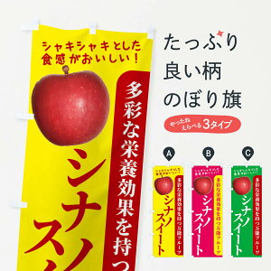 ylR|X360z ̂ڂ VimXC[ĝڂ 24X1 ь  񂲁Eь ObYv ył܂+1017~z