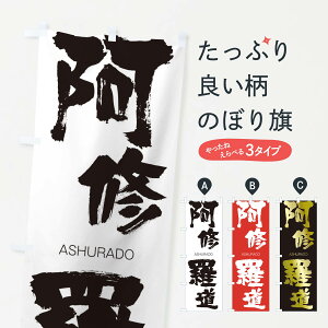 ylR|X360z ̂ڂ Ĉڂ 24C4 ǂ ASHURADO ln  ObYv