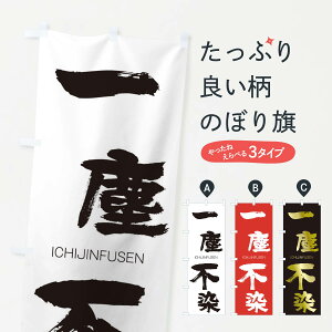 ylR|X360z ̂ڂ oŝڂ 24CS ӂ ICHIJINFUSEN ln  ObYv ył܂+1017~z