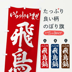 ylR|X360z ̂ڂ 򒹓̂ڂ 249C 痿 ObYv ył܂+1017~z