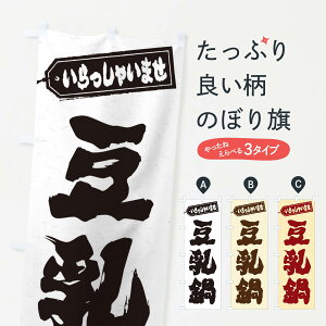 ylR|X360z ̂ڂ ̂ڂ 24R0 痿 ObYv ył܂+1017~z