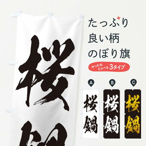 ylR|X360z ̂ڂ ̂ڂ 24U2 痿 ObYv ył܂+1017~z