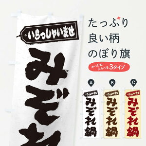 ylR|X360z ̂ڂ ݂̂ڂ 20Y2 痿 ObYv ył܂+1017~z