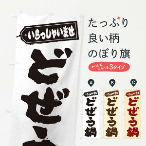 ylR|X360z ̂ڂ ǂ̂ڂ 2078 痿 ObYv ył܂+1017~z