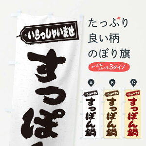 �y�l�R�|�X����360�z �̂ڂ�� �����ۂ��̂ڂ� 202N �痿�� �O�b�Y�v�� �y������ł��܂�+1017�~�z