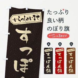 �y�l�R�|�X����360�z �̂ڂ�� �����ۂ��̂ڂ� 202W �痿�� �O�b�Y�v�� �y������ł��܂�+1017�~�z