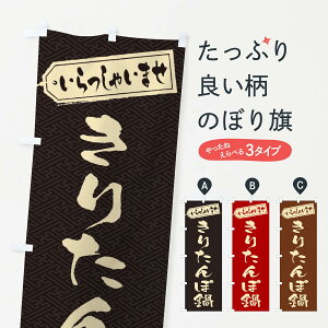 ylR|X360z ̂ڂ 肽ۓ̂ڂ 2031 痿 ObYv ył܂+1017~z