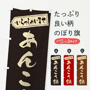 ylR|X360z ̂ڂ 񂱂̂ڂ 20FF 痿 ObYv ył܂+1017~z