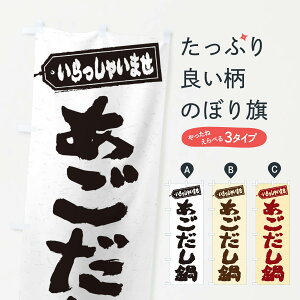 ylR|X360z ̂ڂ ̂ڂ 20FN 痿 ObYv ył܂+1017~z