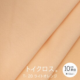 楽天市場 トイクロスの通販