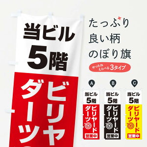 ylR|X360z ̂ڂ 5Fr[hE_[ĉڂ 20GW ObYv ył܂+1017~z