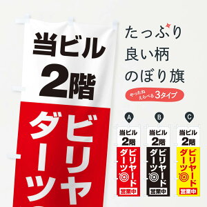 ylR|X360z ̂ڂ 2Fr[hE_[ĉڂ 20AA ObYv ył܂+1017~z