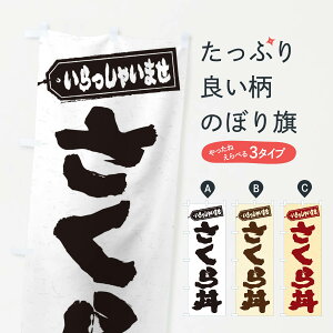 ylR|X360z ̂ڂ 瘥̂ڂ 208L  ObYv ył܂+1017~z