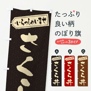 ylR|X360z ̂ڂ 瘥̂ڂ 208R  ObYv ył܂+1017~z