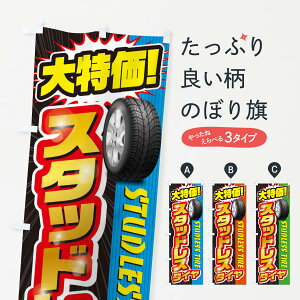 ylR|X360z ̂ڂ X^bhX^Ĉڂ 20L8 ObYv ył܂+1017~z