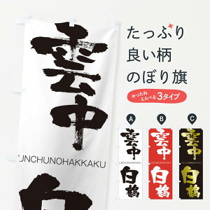 ylR|X360z ̂ڂ _߂̂ڂ 20UT 񂿂イ̂͂ UNCHUNOHAKKAKU ln  ObYv ył܂+1017~z