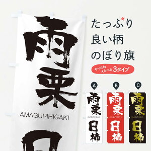 ylR|X360z ̂ڂ JI`̂ڂ 20UF ܂Ђ AMAGURIHIGAKI ln  ObYv ył܂+1017~z