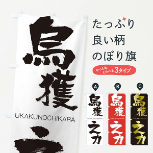 �y�l�R�|�X����360�z �̂ڂ�� �G�l�V�͂̂ڂ� 20W1 �������̂����� UKAKUNOCHIKARA �l���n�� ���� �O�b�Y�v�� �y������ł��܂�+1017�~�z
